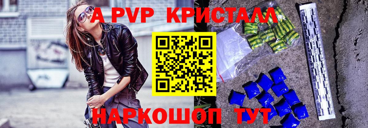 Вятские Поляны  Alfa_PVP СК  А ПВП Соль  Альфа ПВП  Вход с VPN 