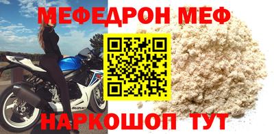 mix Анжеро-Судженск