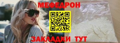 ALPHA-PVP Анапа