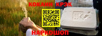 прущие грибы Ангарск