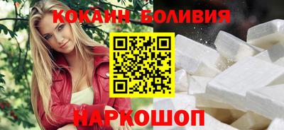 прущие грибы Ангарск
