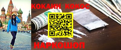 прущие грибы Ангарск