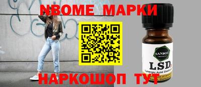 ALPHA-PVP Анапа
