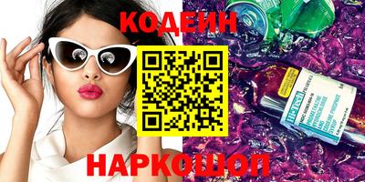 прущие грибы Ангарск