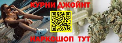 прущие грибы Ангарск