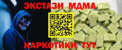 mix Анжеро-Судженск