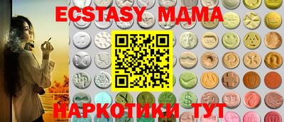 прущие грибы Ангарск