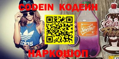 прущие грибы Ангарск