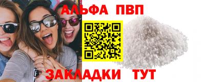 mix Анжеро-Судженск