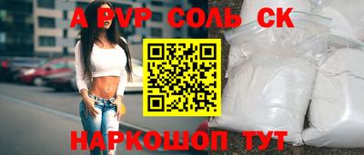 прущие грибы Ангарск
