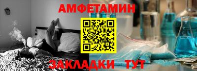 ALPHA-PVP Анапа