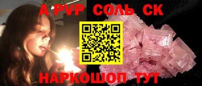 прущие грибы Ангарск