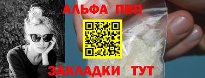 прущие грибы Ангарск