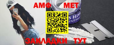 ALPHA-PVP Анапа
