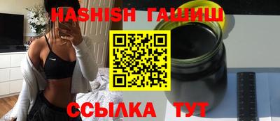 ALPHA-PVP Анапа