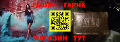 прущие грибы Ангарск