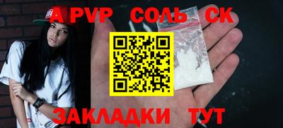 прущие грибы Ангарск