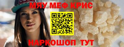 ALPHA-PVP Анапа
