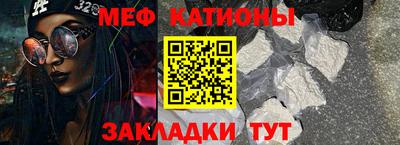 прущие грибы Ангарск
