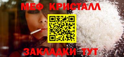 прущие грибы Ангарск