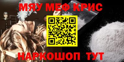 mix Анжеро-Судженск
