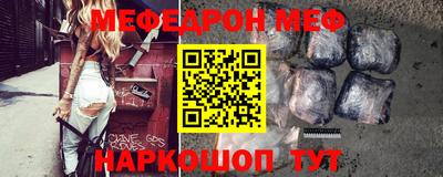 прущие грибы Ангарск