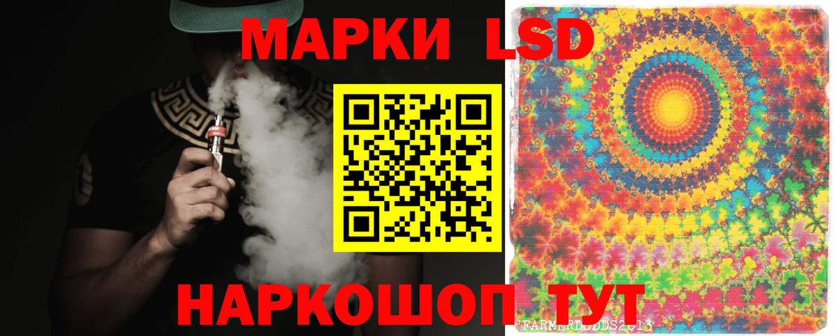Вятские Поляны  LSD-25 экстази кислота  Вход с VPN  ЛСД экстази ecstasy 