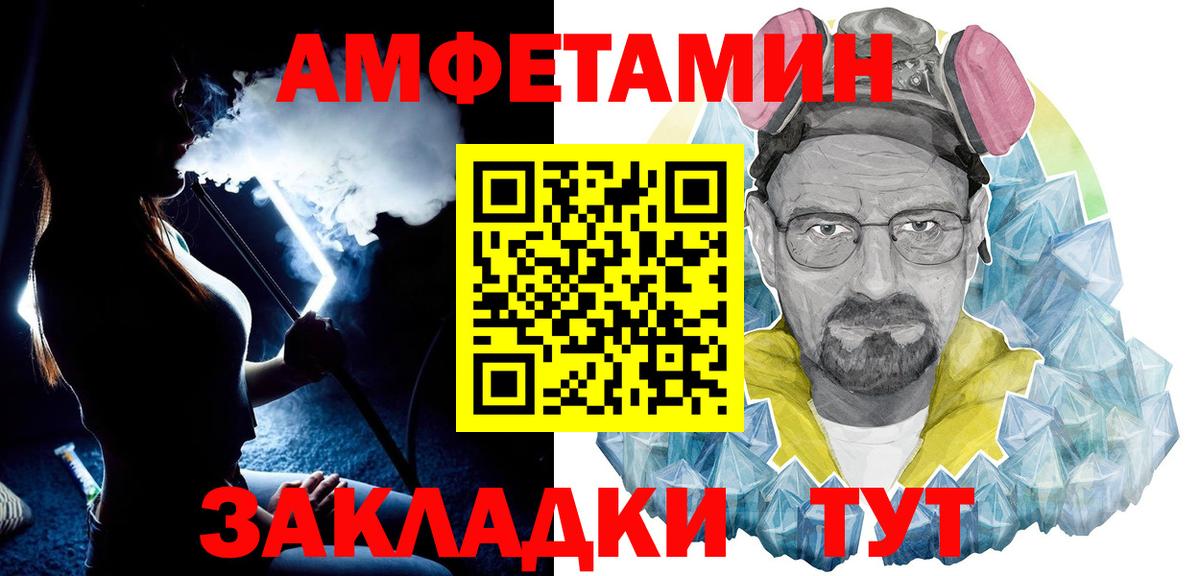 Метамфетамин Декстрометамфетамин 99.9%  МЕТАМФЕТАМИН  Вятские Поляны  Вход с VPN 