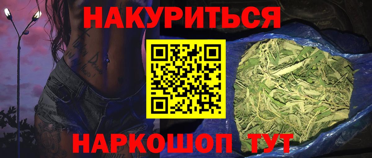 Шишки марихуана гибрид Вятские Поляны