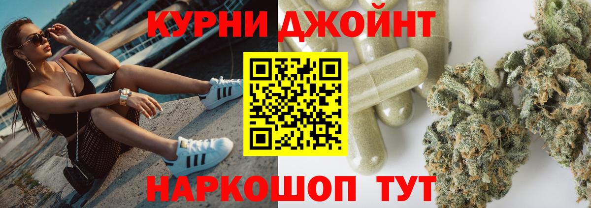 Вятские Поляны  Канабис гибрид  Каннабис гибрид  Вход с VPN 